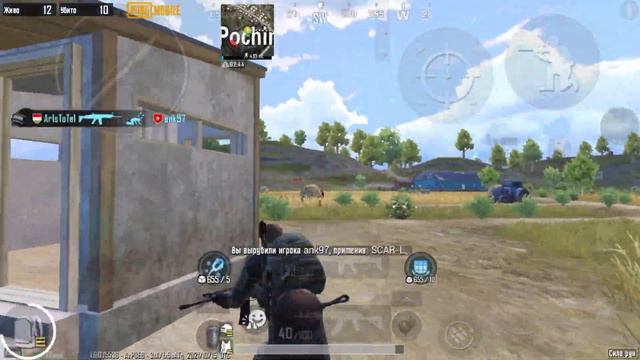 Виктор вышел на охоту🥸 Pubgmobile Пубг Мобайл смотреть онлайн