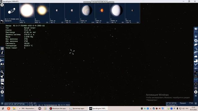 Space Engine-PPK Resurrection клип про космос - смотреть видео онлайн от «Радость Астрономии» в хорошем качестве, опубликованное 3 апреля 2024 года в 8:15:46 00:07:32.
