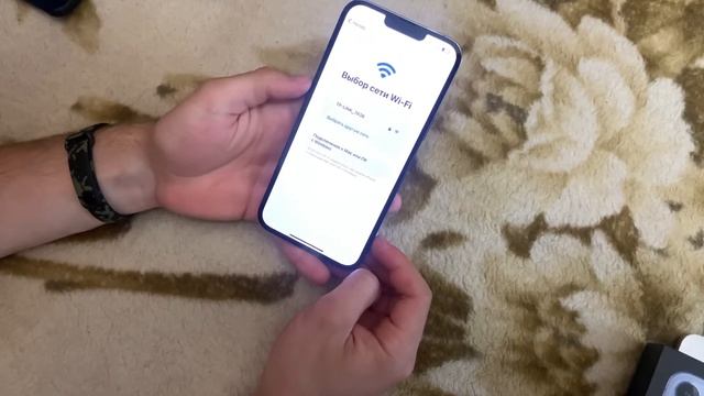 Как активировать айфон | Активация IPhone 13 Pro Max