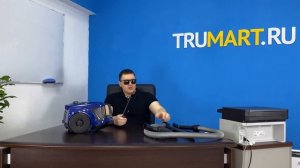 Пылесос SAMSUNG SC-4520