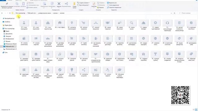 Готовые иконки для меню ВКонтакте | Оформление, дизайн, настройка сообщества ВКонтакте смотреть онлайн