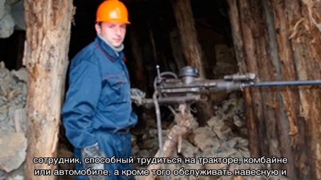 Профессии рабочих