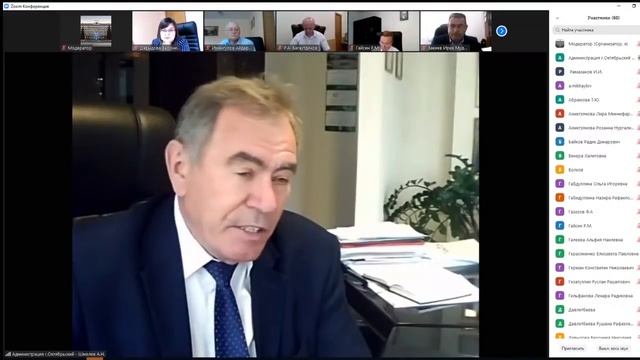 Оперативное совещание 02.06.2020 в администрации ГО г. Октябрьский РБ смотреть онлайн