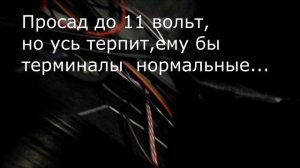 Замер мощности автомобильного усилителя MOMO D1000 в 1 Ом автозвук своими руками