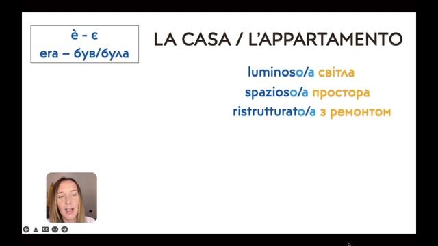 Як правильно писати речення італійською #italiano #україна #37