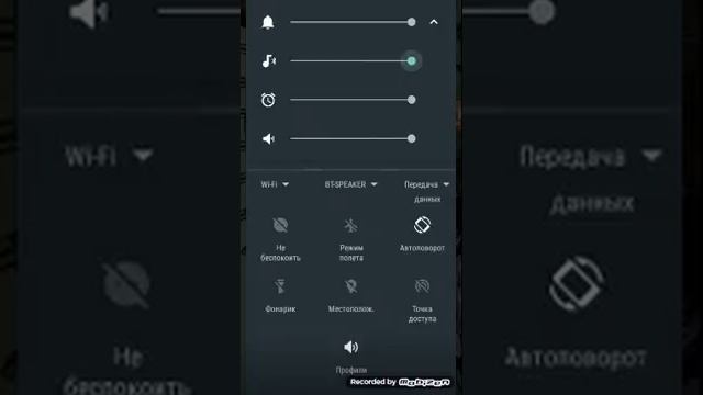 Как подключить колонку по Bluetooth