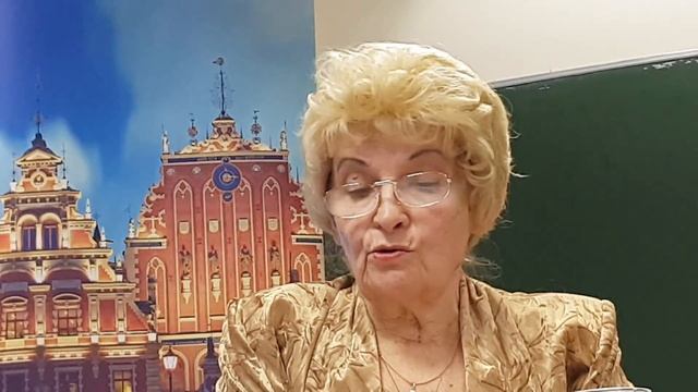 Часть № 2 Антонина Ильинична Пикуль. Рига. 8 ноября 2018 г. смотреть онлайн