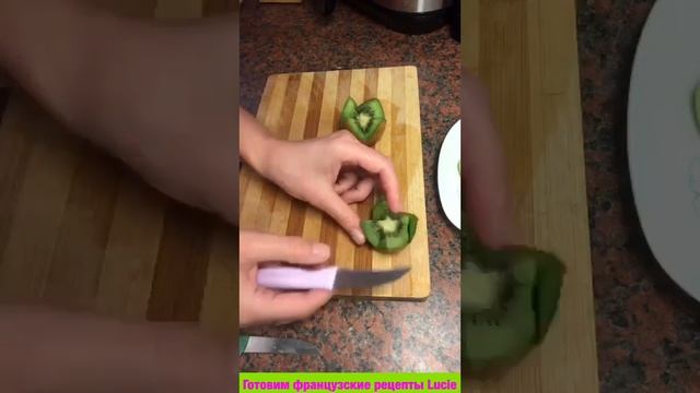 #shorts Как нарезать киви цветок How to cut a kiwi flower