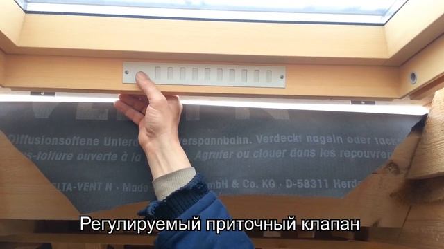 Мансардное окно. Как правильно установить / Roof window installation
