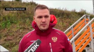 Прыжки на лыжах с трамплина: как проходят летние тренировки?