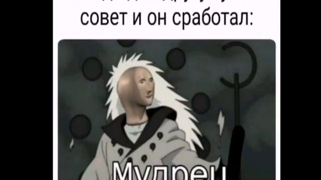 Аниме мемы#3 червяк в фотошопе смотреть онлайн