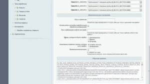 Импорт CSV в Битрикс