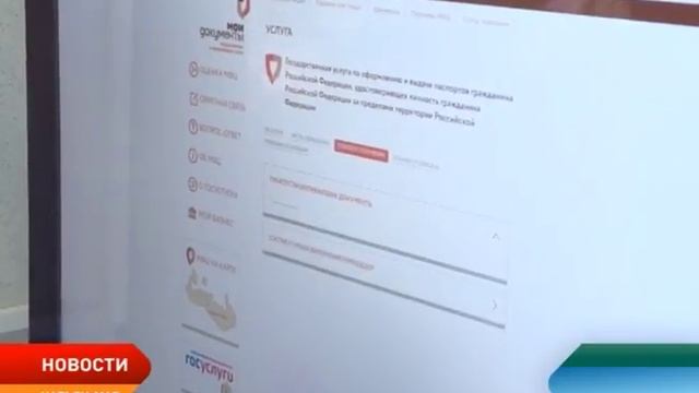 Юрий Мурадов нанес неожиданный визит в главный офис МФЦ в Нарьян-Маре смотреть онлайн