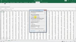 Объединение ячеек в Excel без потери значений