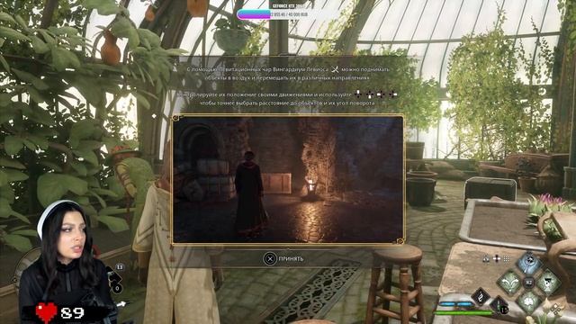 Hogwarts Legacy прохождение PS5 #6 смотреть онлайн