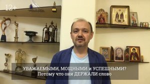 Нужно ли держать слово?
