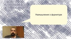 Про мебельную фурнитуру. Какая лучше?