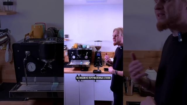 ? ГДЕ КУПИТЬ КОФЕ ДЛЯ ДОМА? смотреть онлайн