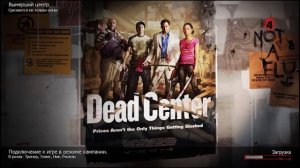 Как поиграть вдвоем на одном пк в Left 4 dead 2 (Клавиатура-мышь+геймпад)