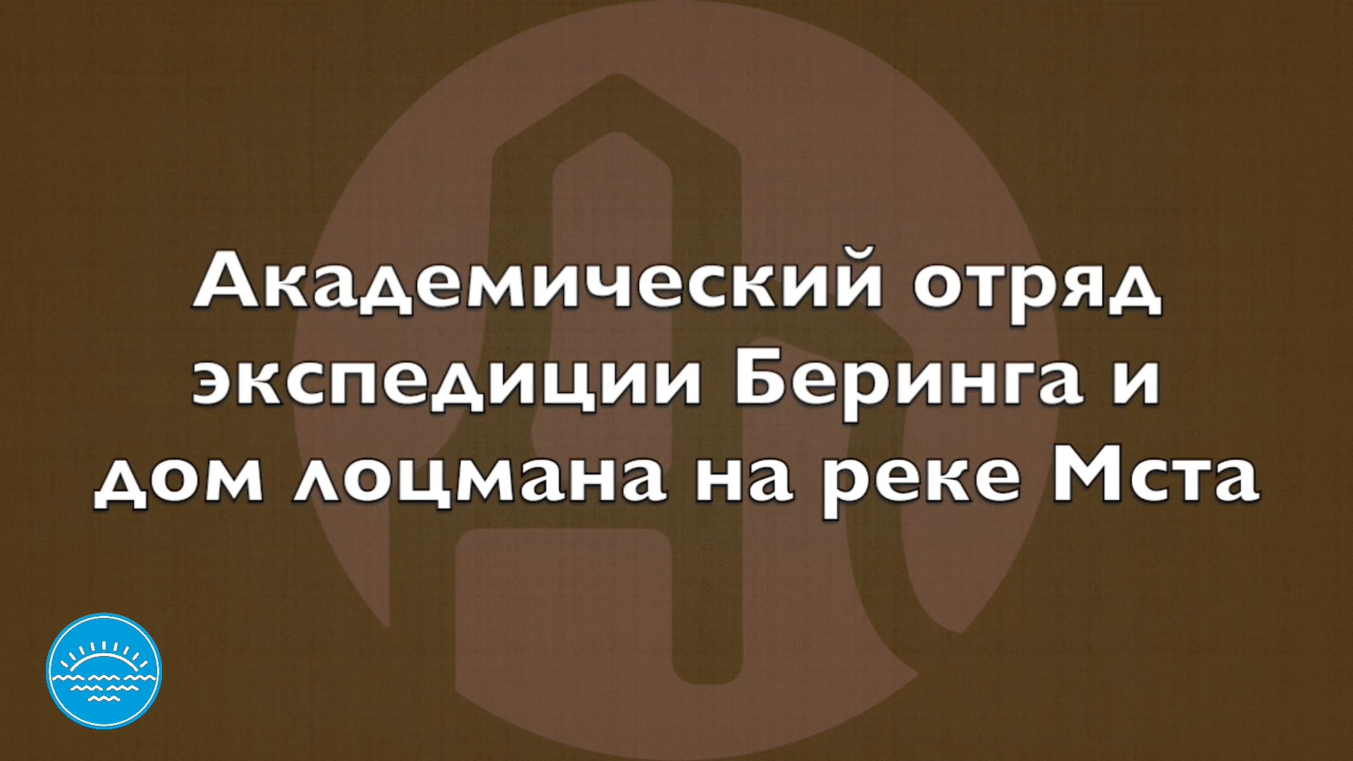 Академический лагерь-2022  Александр Горшков