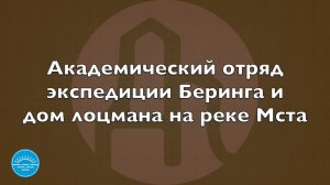 Академический лагерь-2022  Александр Горшков