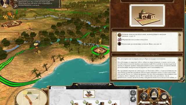 5 серия(Истребление Монголов) смотреть онлайн