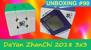 Unboxing №99 DaYan ZhanChi 2018 3x3x3. Обзор
