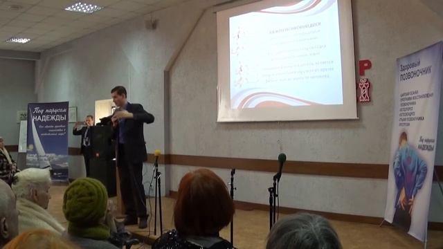 ЗДОРОВЫЙ ПОЗВОНОЧНИК :”Как устроен позвоночник