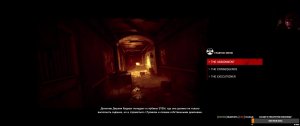 The Evil Within The Assignment #1 (Рус)