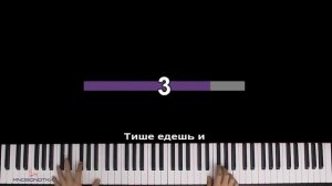 ?  Песня Куклы - Тише едешь - дальше будешь (Игра в Кальмара) ● караоке | PIANO_KARAOKE ● ᴴᴰ + НОТЫ