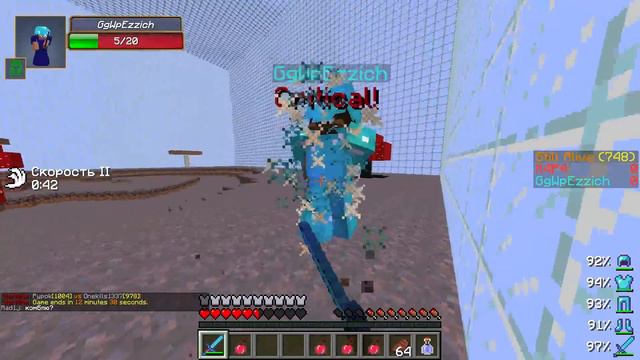 [WarMine][PvPGames] 1x1 ПОДЪЕХАЛО:3