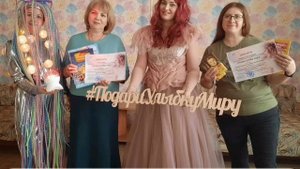 Подари улыбку миру 2023