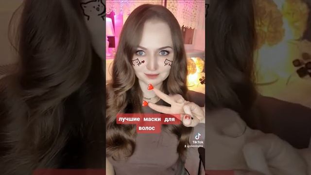 ТОП Лучших Масок для Пористых Волос???