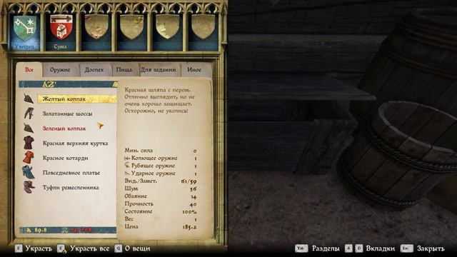Прохождение "Kingdom Come: Deliverance" #3 - Прибарахлился, а теперь вон из Скалицы! смотреть онлайн