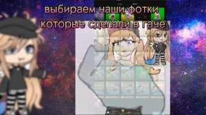 Как сделать анимацию в capcut? (кап кут)