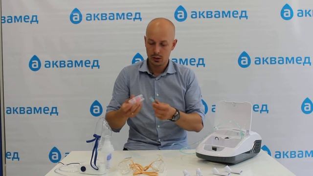 Магазин "Аквамед". Ингалятор, комплектация. смотреть онлайн