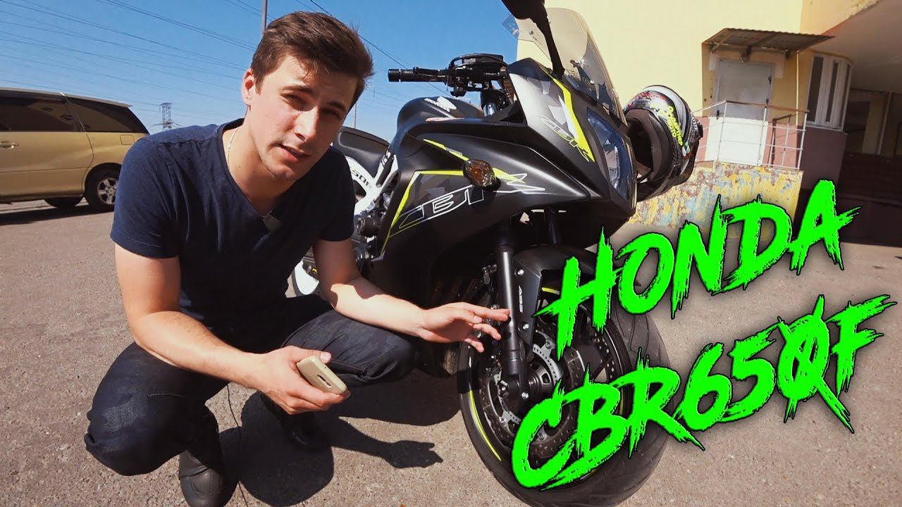 Мотоцикл для НОВИЧКА и НАДОЛГО | Обзор и ТестДрайв Honda CBR650F