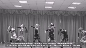 Танец Чикаго