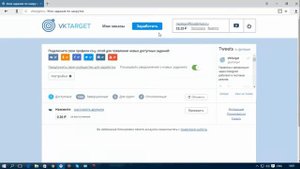 VKTARGET как сделать больше заданий заработок для новичков на VKTARGET 2017