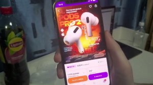 Роуспокоука Airpods pro 2 за 600р с валдберис