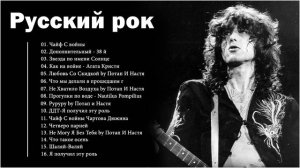 Лучшие песни классического рока 80-х и 90-х | Ранняя жизнь классического рока #3