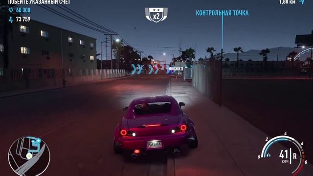 Прохождение Need For Speed Payback #3