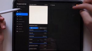Как сделать кисть-штамп в procreate