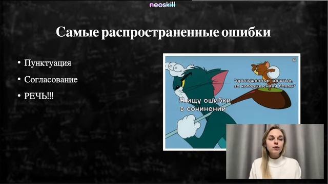 3 ДНЯ ДО ИТОГОВОГО смотреть онлайн