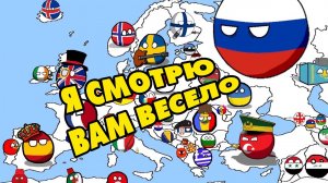 Dictators No Peace Countryballs МОЖЕТ ЗАХВАТИТЬ ВЕСЬ МИР 藍