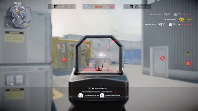 Максимка минус 5