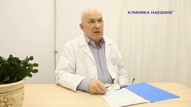 Клиника “Наедине” специализируется на обнаружении и лечении проктологических заболеваний.