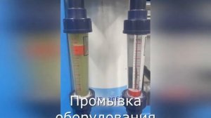 Фильтрация воды КазЗНТ | Суды сүзу КазЗНТ