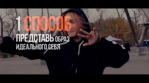 Как побороть неуверенность в себе | Неуверенность и низкая самооценка | ЗАВИСИМОСТЬ от мнения