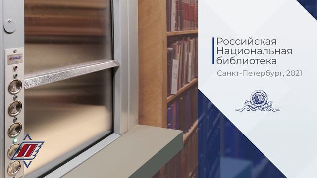 ЗАО "Предприятие ПАРНАС"